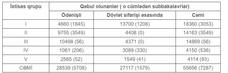 Ekran_skli_2024-08-22_233241